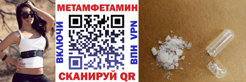 Купить  Котовск  АМФ Розовый 