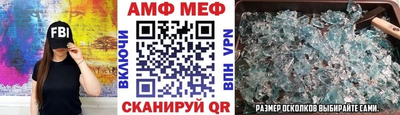 Amphetamine Premium Котовск
