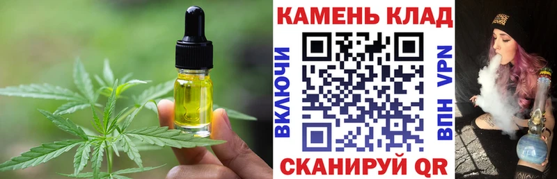 Купить  Котовск  Печенье с ТГК конопля 