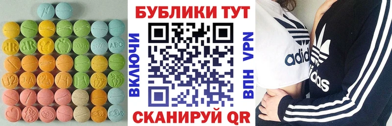 Купить закладки  Котовск  Экстази TESLA 