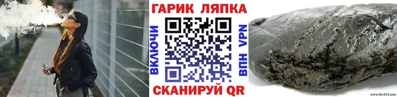 Купить Котовск ГАШИШ ice o lator
