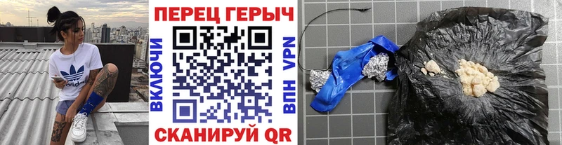 Купить закладки  Котовск  Героин хмурый 