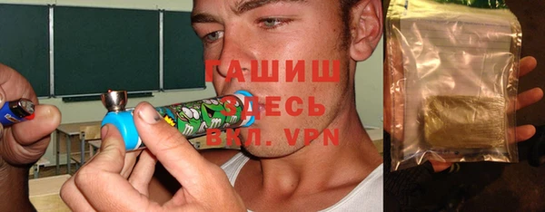 герыч Медвежьегорск