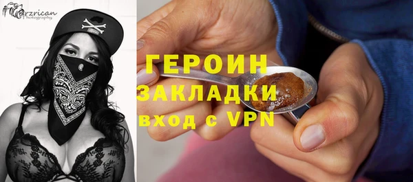 трава Михайловка