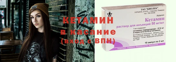 трава Михайловка