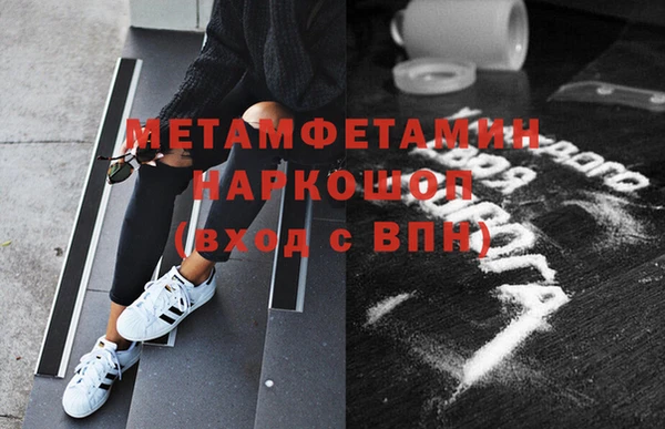 метадон Медногорск