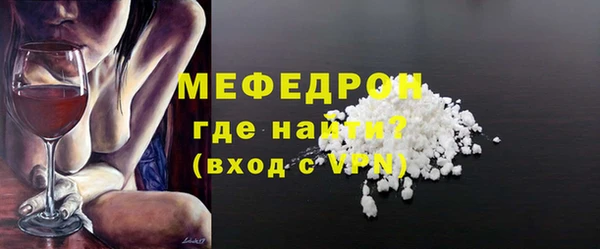 герыч Медвежьегорск
