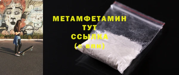 метадон Медногорск