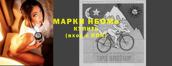 герыч Медвежьегорск