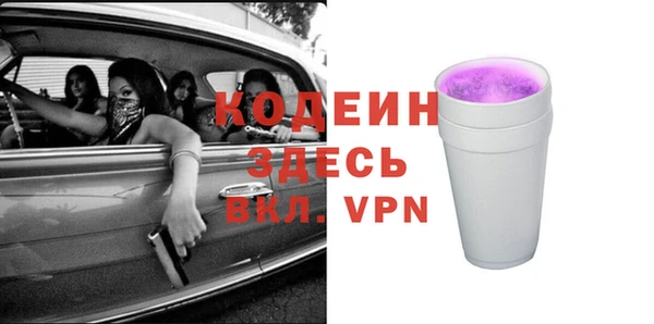 гашишное масло Михайловск