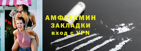 соль курить ск Мегион