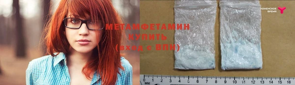 шишки Магас