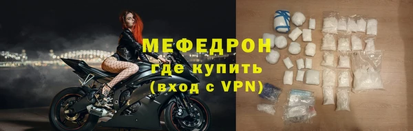 соль курить ск Мегион