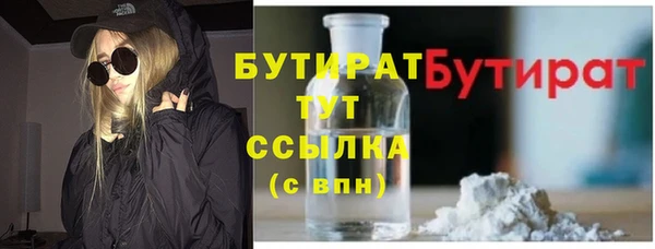 метадон Медногорск