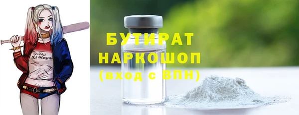 гашишное масло Михайловск