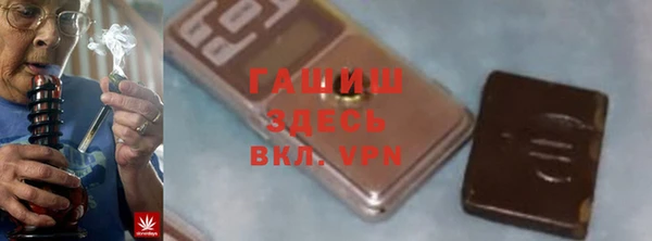 герыч Медвежьегорск
