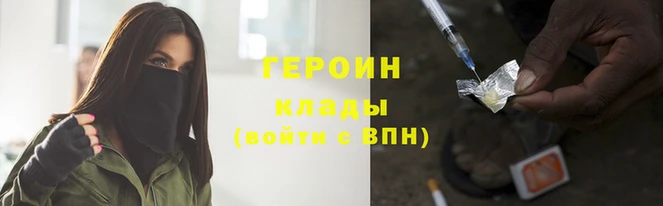 гашишное масло Михайловск