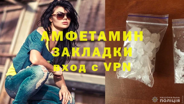 трава Михайловка