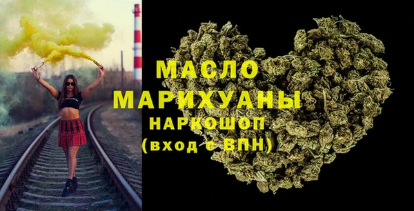 метадон Медногорск