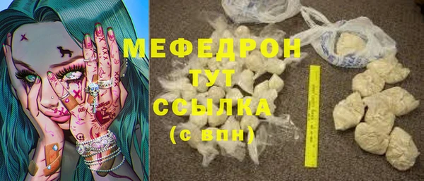 2c-b Михайлов