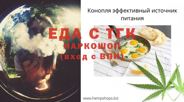 трава Михайловка