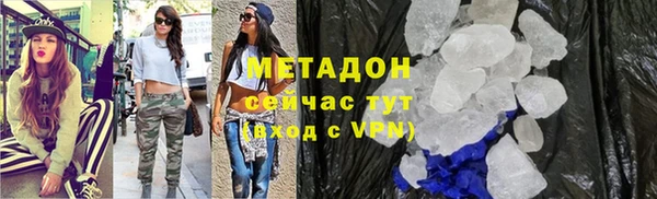 герыч Медвежьегорск