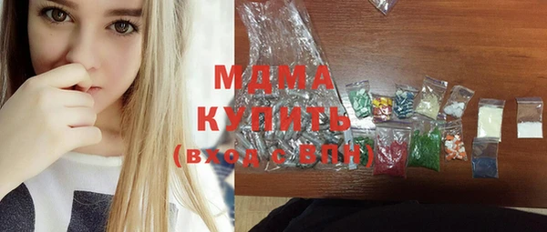 соль курить ск Мегион