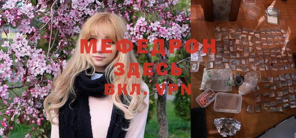 соль курить ск Мегион