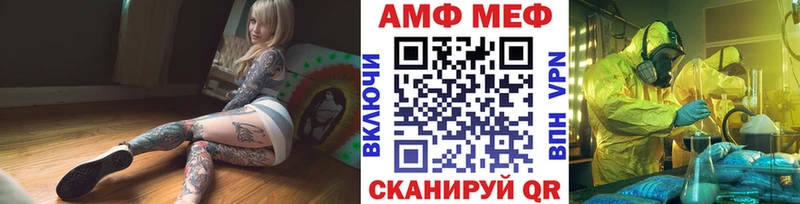 Первитин мет  Купить закладки  Котовск 