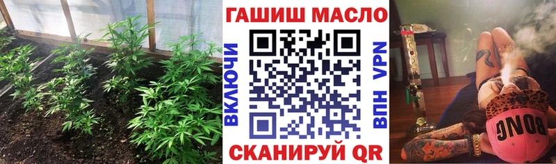 Купить закладки  Котовск  Дистиллят ТГК THC oil 